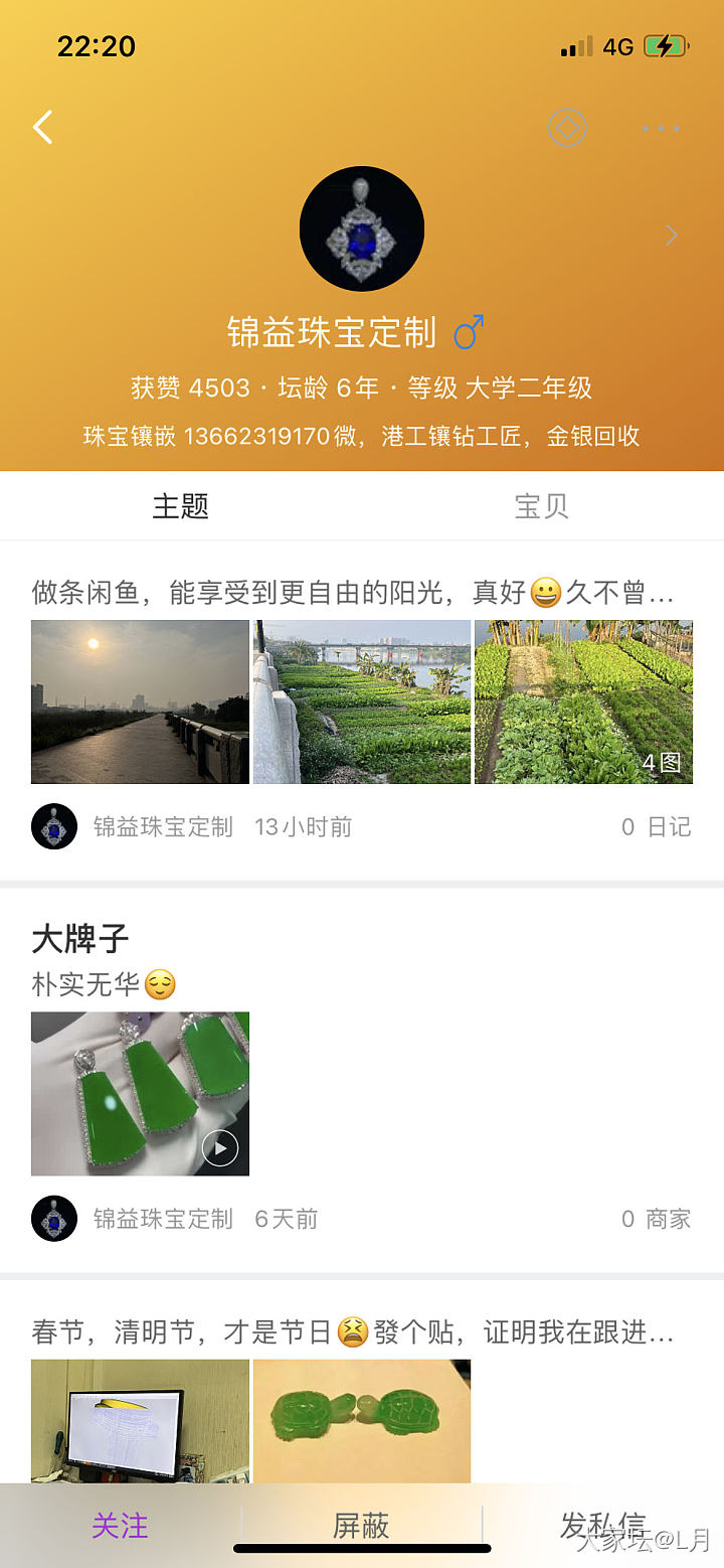 还是选了这个大家都不看好的款式 看看还行吗_戒指培育钻钻石