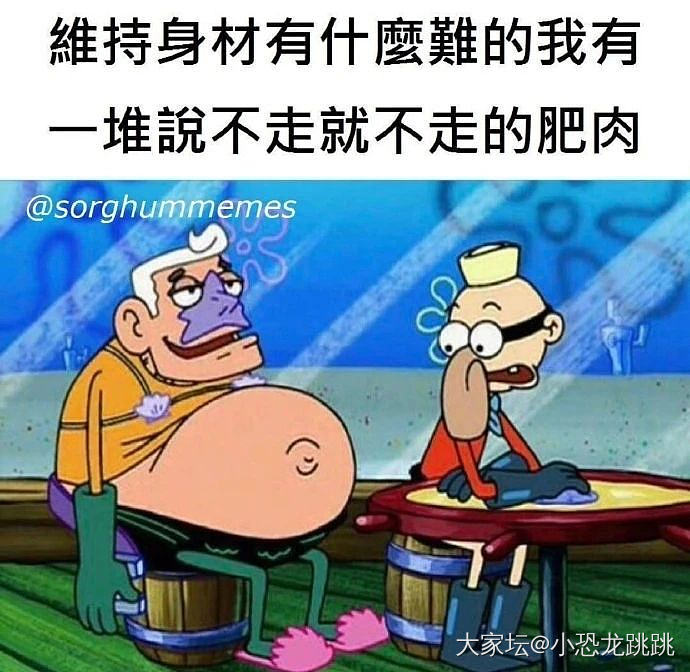 为了夏天，抓紧时间减肥吧_闲聊