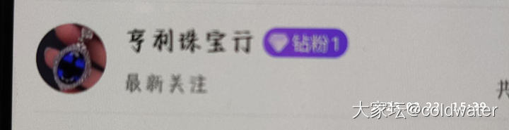 最近爱上山东潍坊_戒指彩色宝石