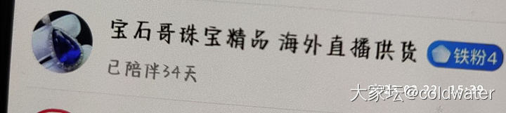 最近爱上山东潍坊_戒指彩色宝石
