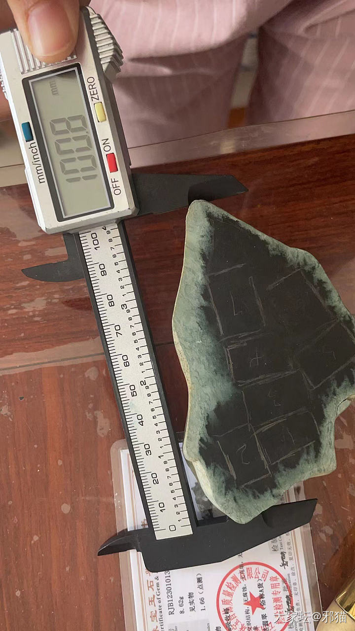 唉，又是原石，墨翠定制_原石