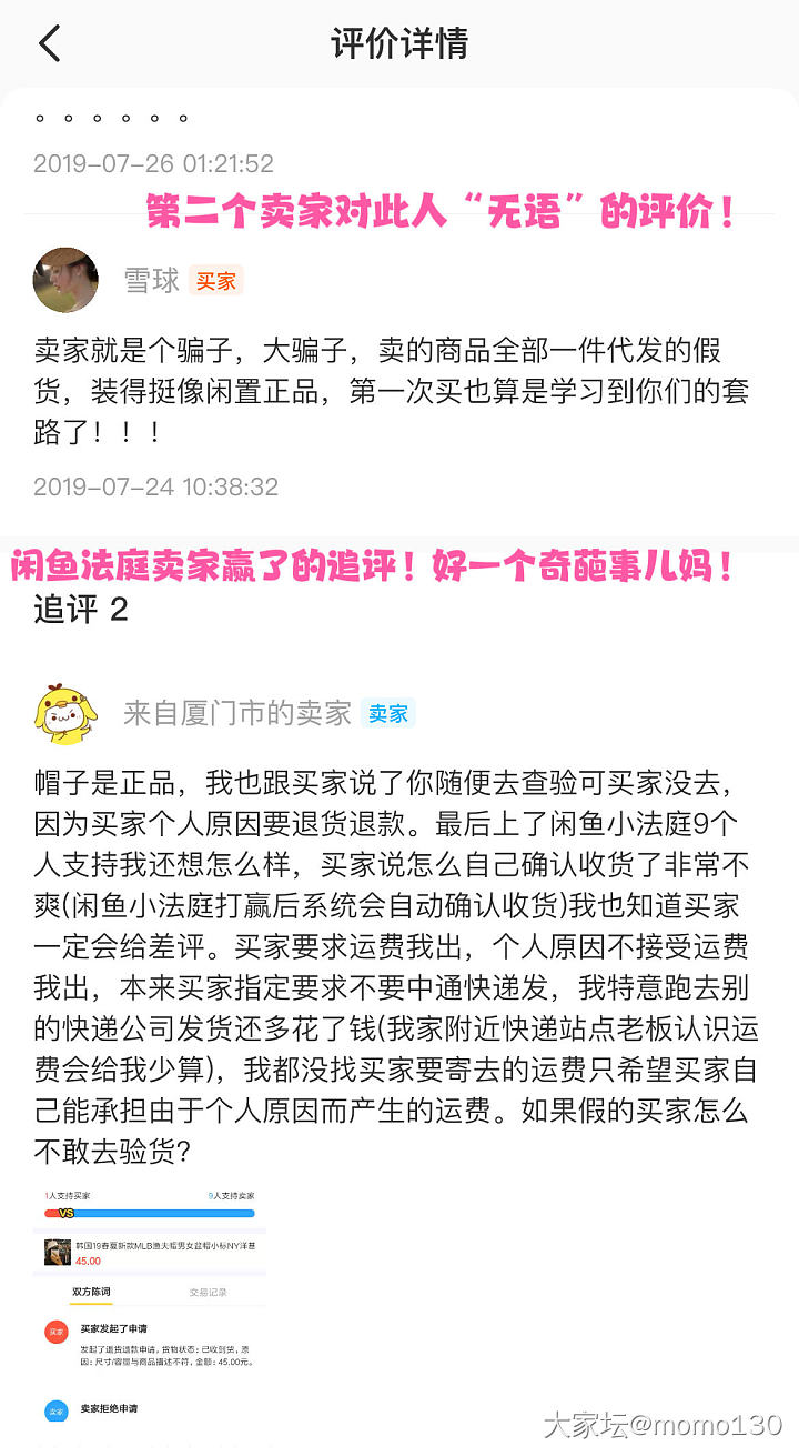 直毁三观！反转再反转！“李三岁”后来找了干爹？！何必如此折磨自己…哎 真是可悲…