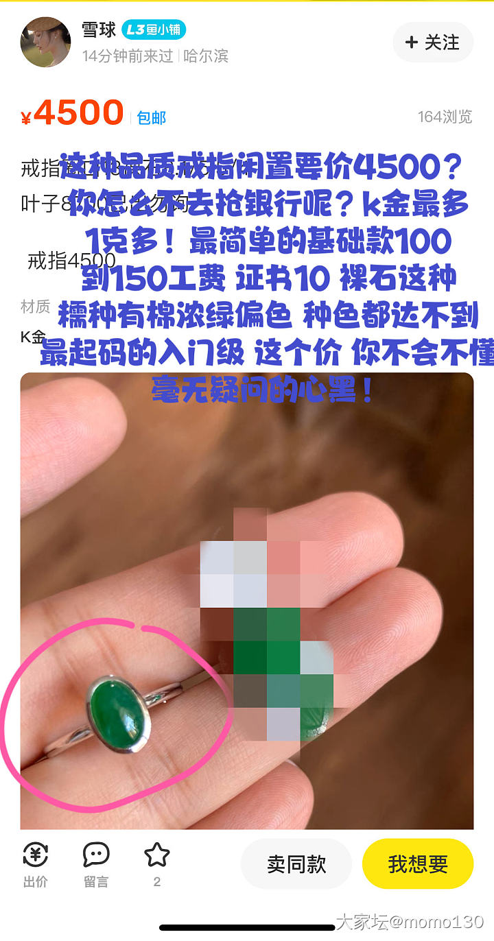 直毁三观！反转再反转！“李三岁”后来找了干爹？！何必如此折磨自己…哎 真是可悲…