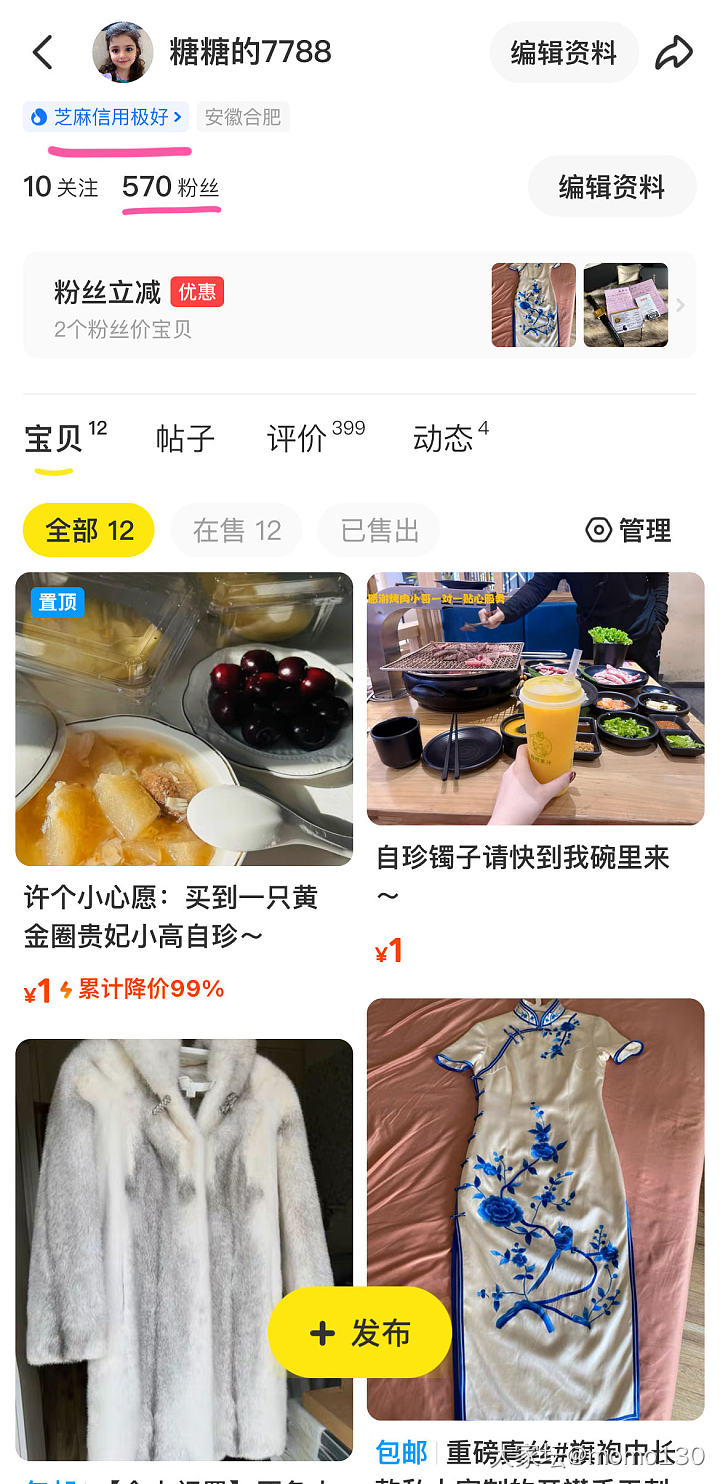 直毁三观！反转再反转！“李三岁”后来找了干爹？！何必如此折磨自己…哎 真是可悲…