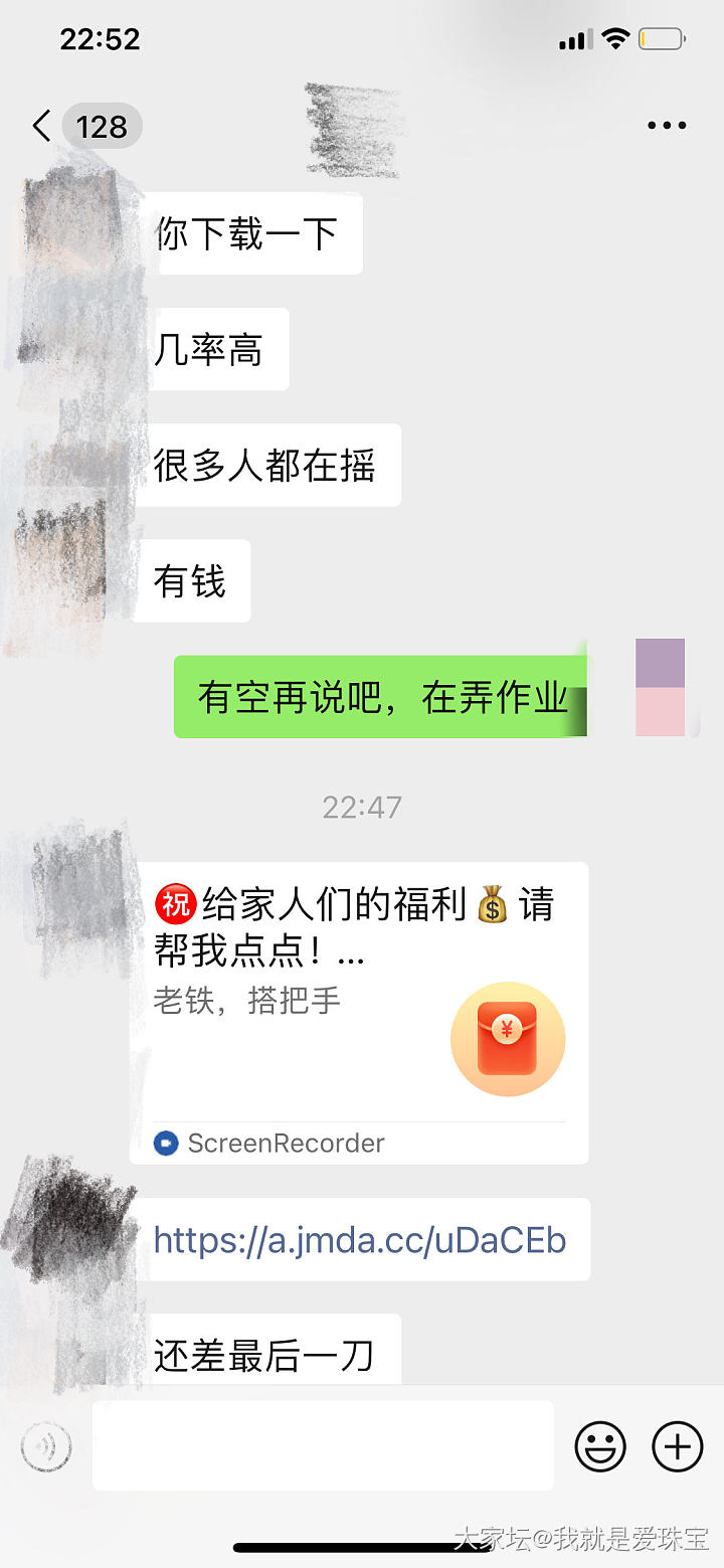 被朋友追着要求砍一刀的该怎么回绝_闲聊