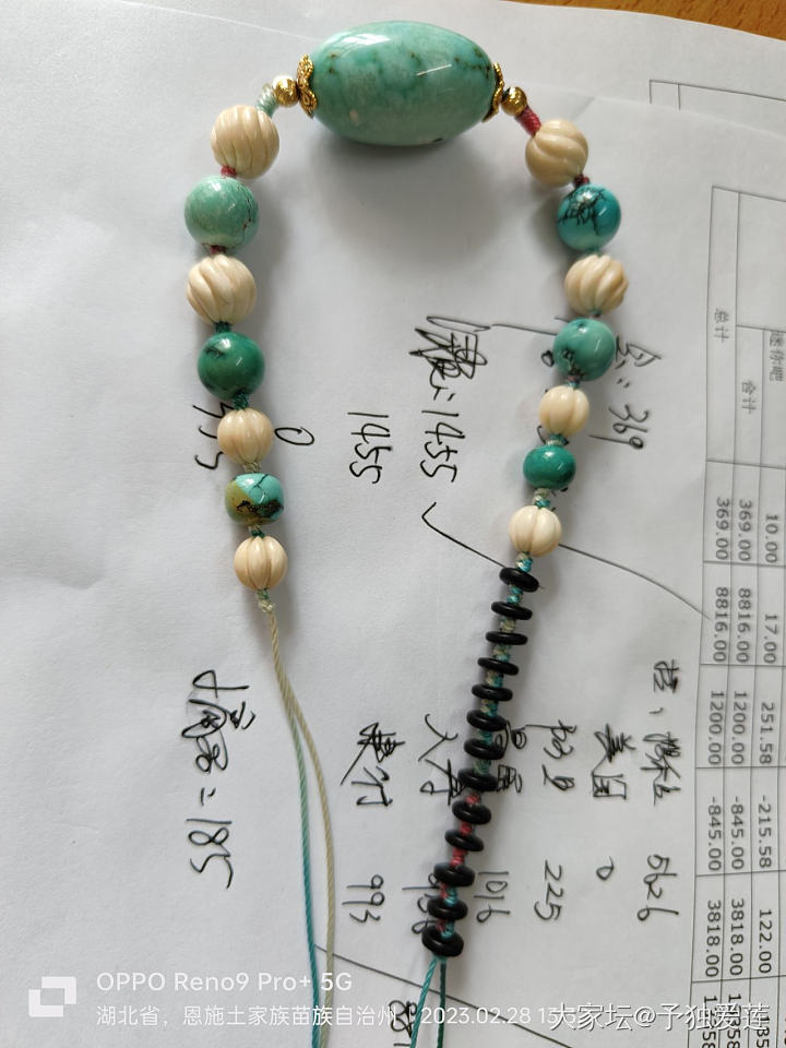 自编的绿松项链_编绳松石