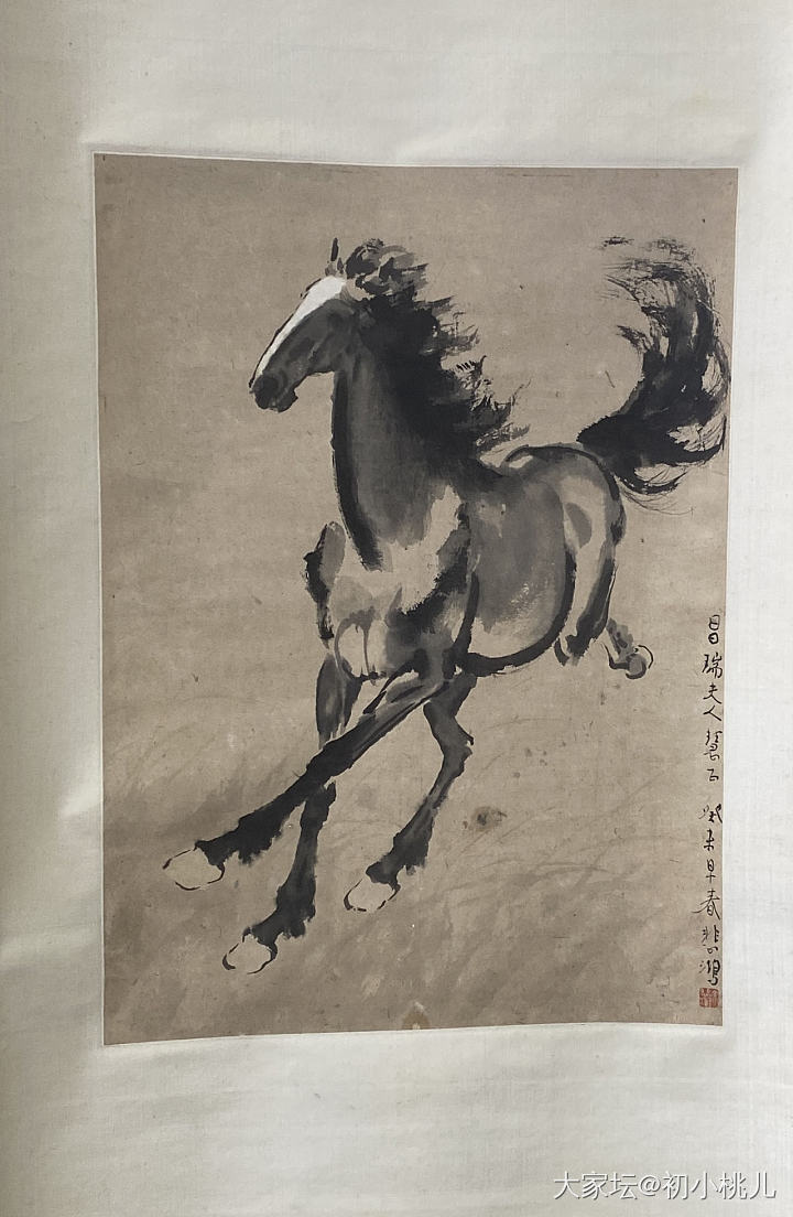 沾光看了几幅真迹_书画