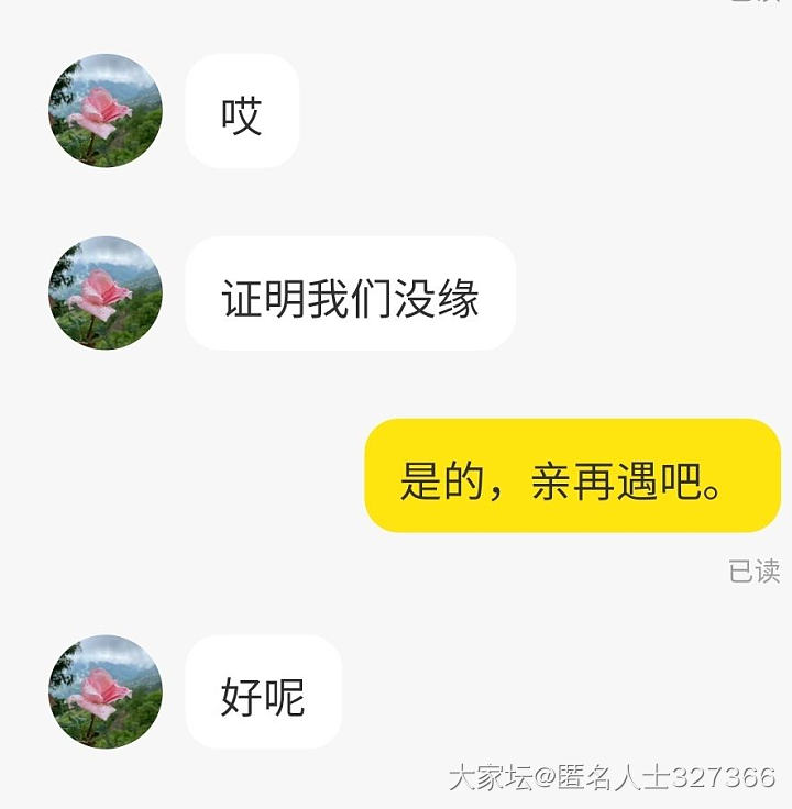 坛子里学到的，今天用上了。_闲鱼金