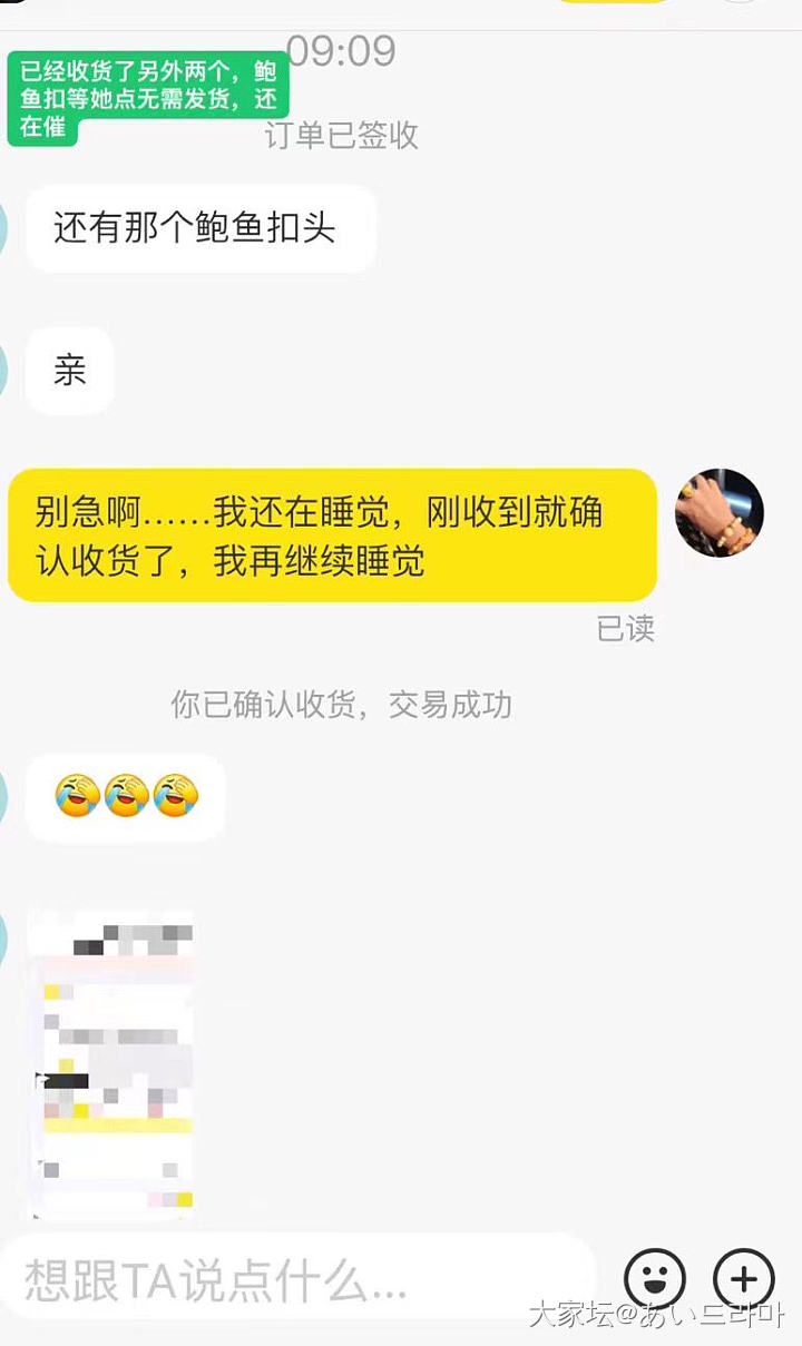 大家怎么看？_闲鱼