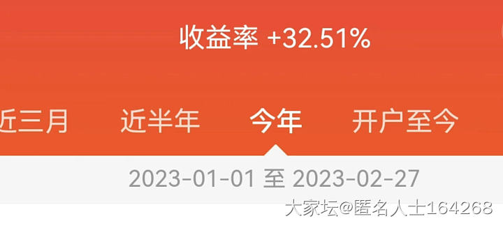 3.35的银行存款都得抢😢_理财