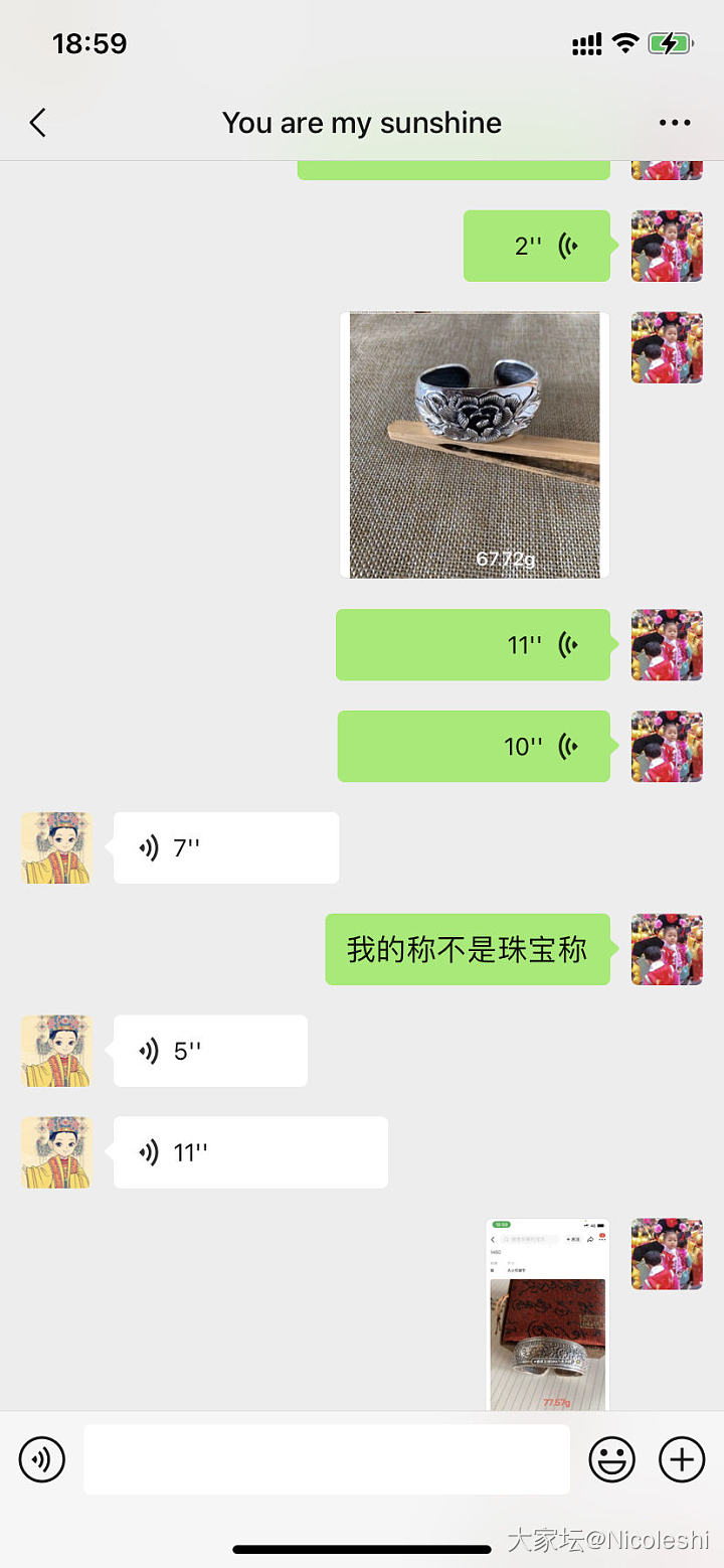 纯银买到一个925银的，大家注意