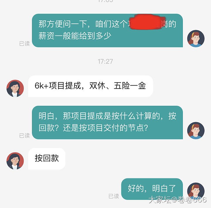 今年找工作这么难了么？_工作