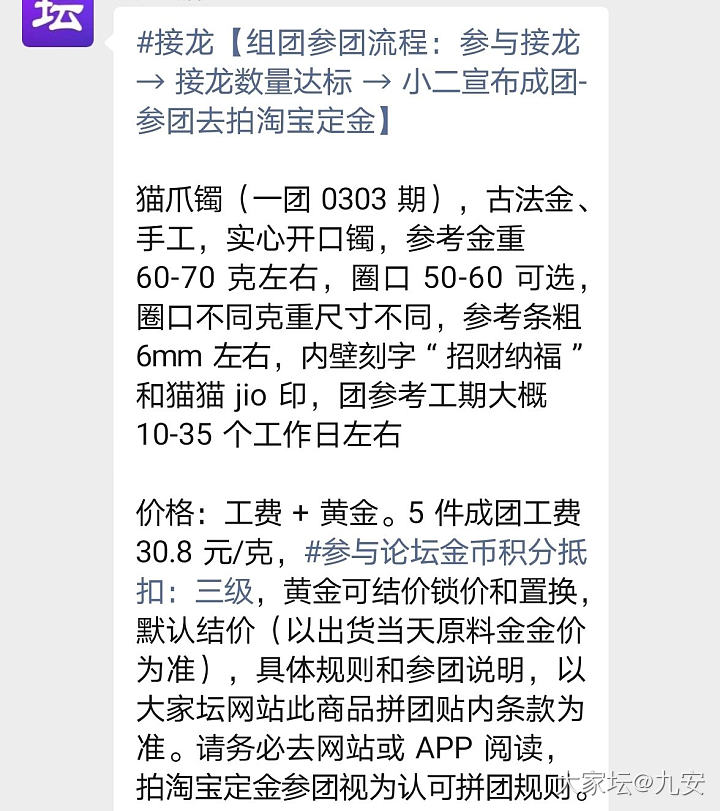 校长会出克重小点的吗？_福利社金