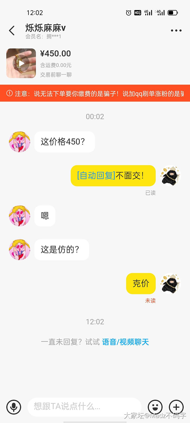 还有这种人，不可思议_闲鱼