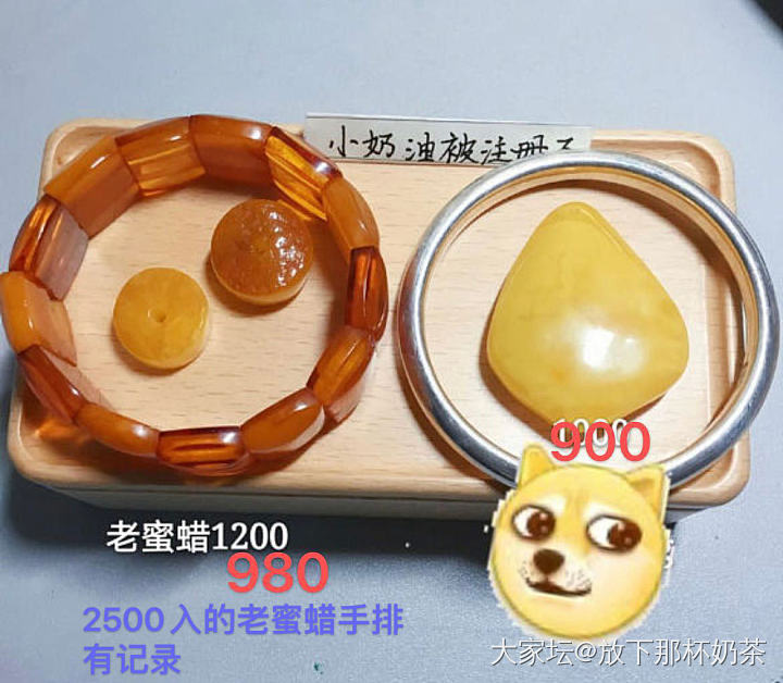 （降价慢出）高品质阿卡耳钩 520 出_翡翠