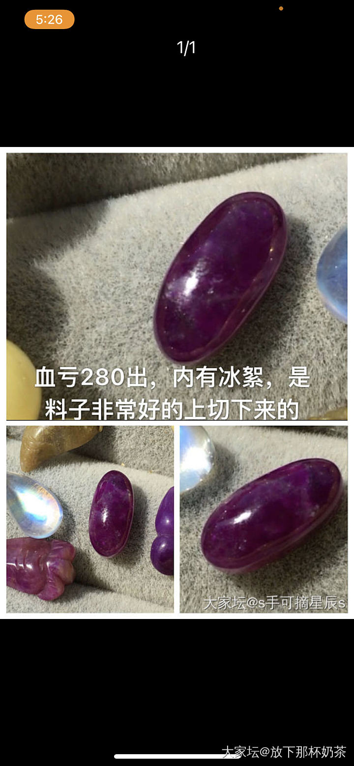 （降价慢出）高品质阿卡珊瑚耳环990出_翡翠