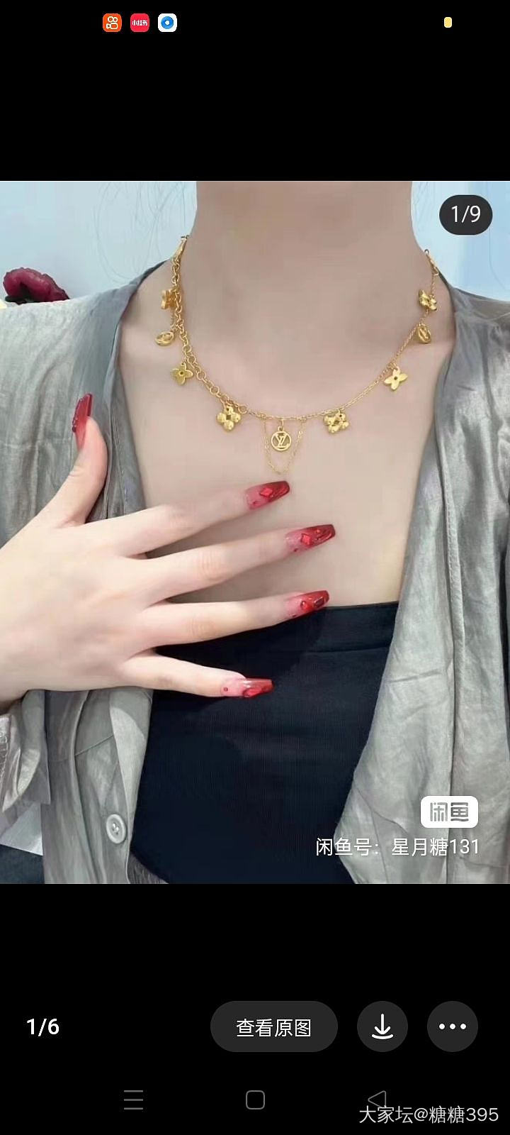 绝美老花套链