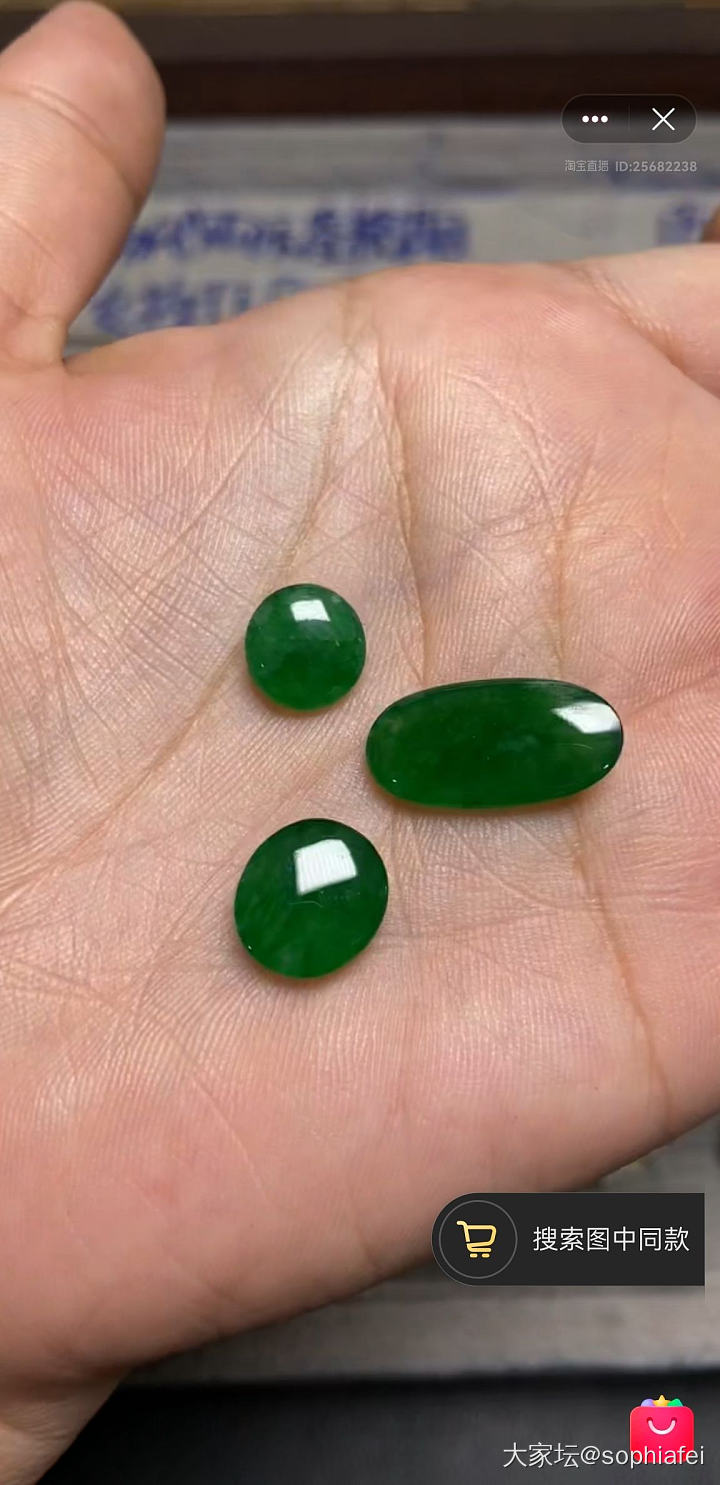 请问大家看得出来这是危料还是缅甸翡翠吗_翡翠