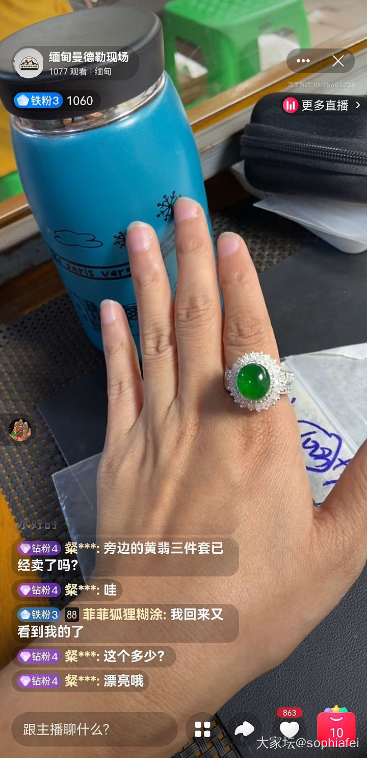 请问大家看得出来这是危料还是缅甸翡翠吗_翡翠