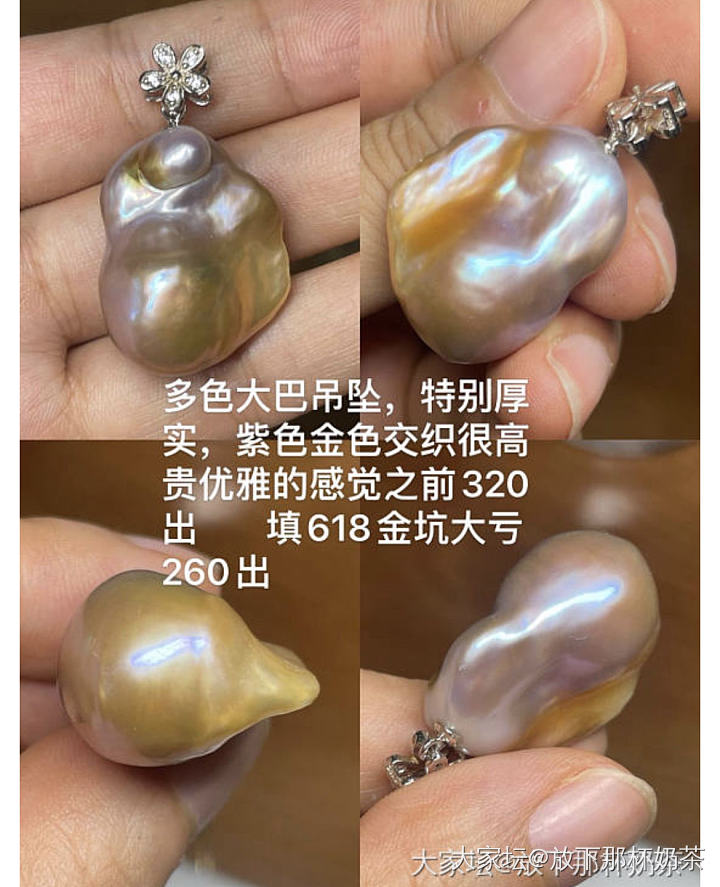 （降价慢出）高品质阿卡珊瑚耳环990出_翡翠