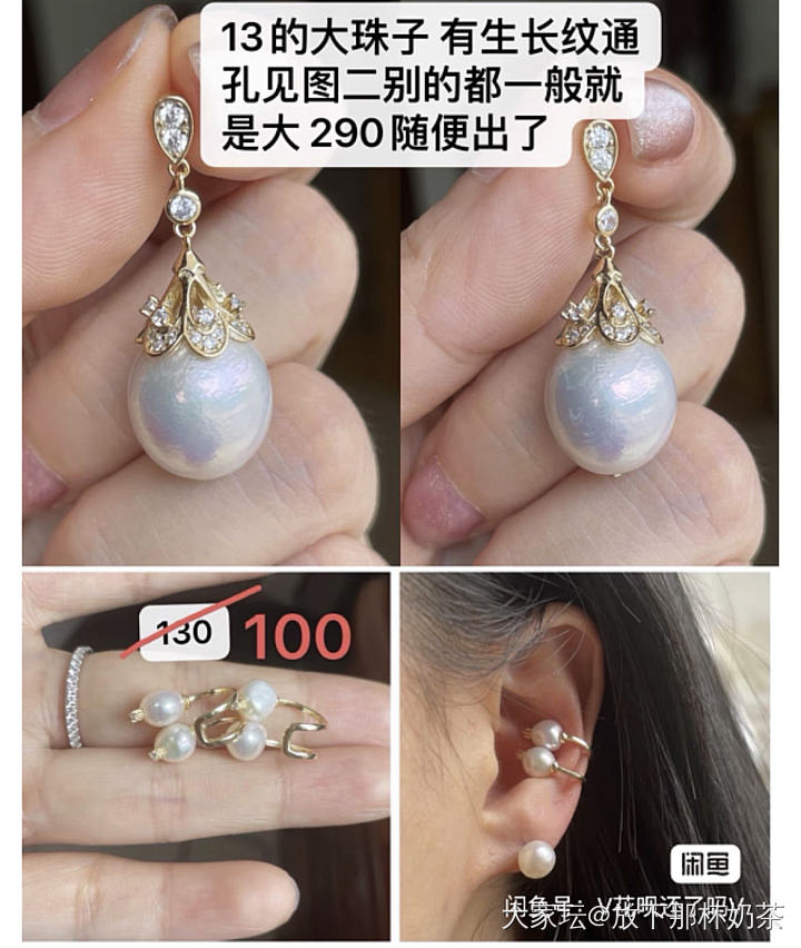 （降价慢出）高品质阿卡珊瑚耳环990出_翡翠