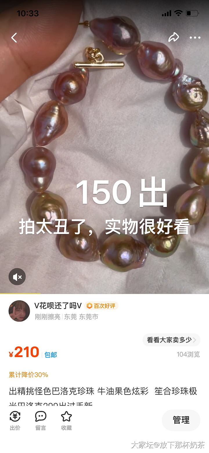 （降价慢出）高品质阿卡珊瑚耳环990出_翡翠