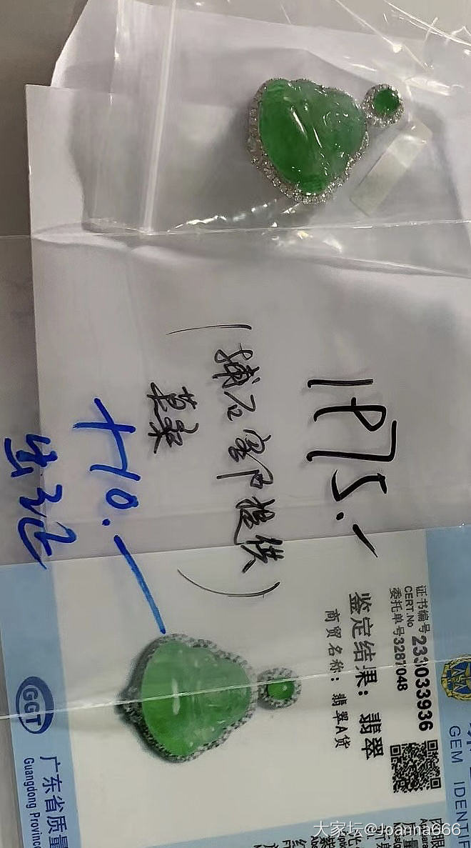 寄去改镶的佛公回来啦_镶嵌翡翠