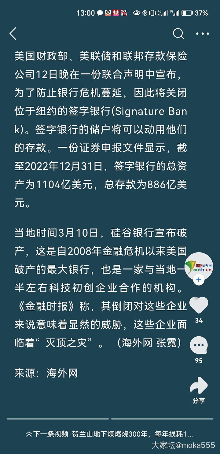 金价走势_金价金