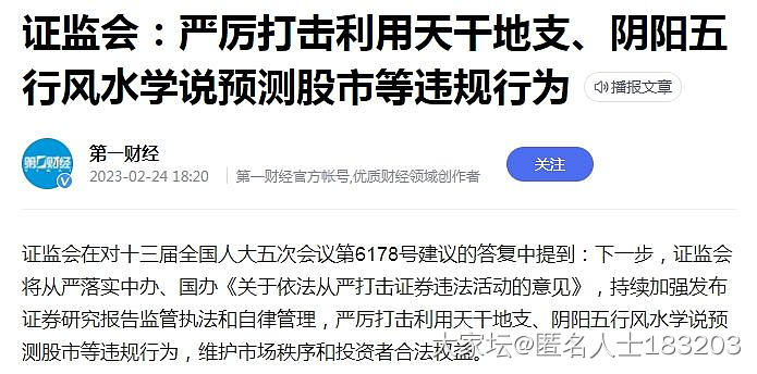 不知准不准，但是金价到500，这预测也太吓人了😰_金价金