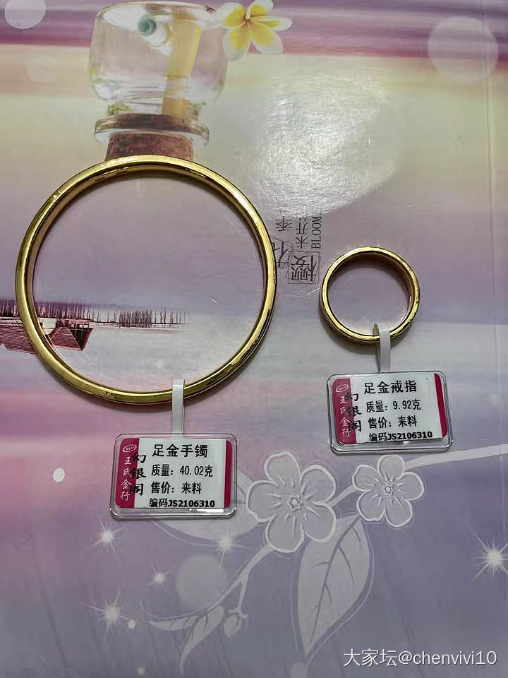求幻家内凸泥鳅背图_匠人