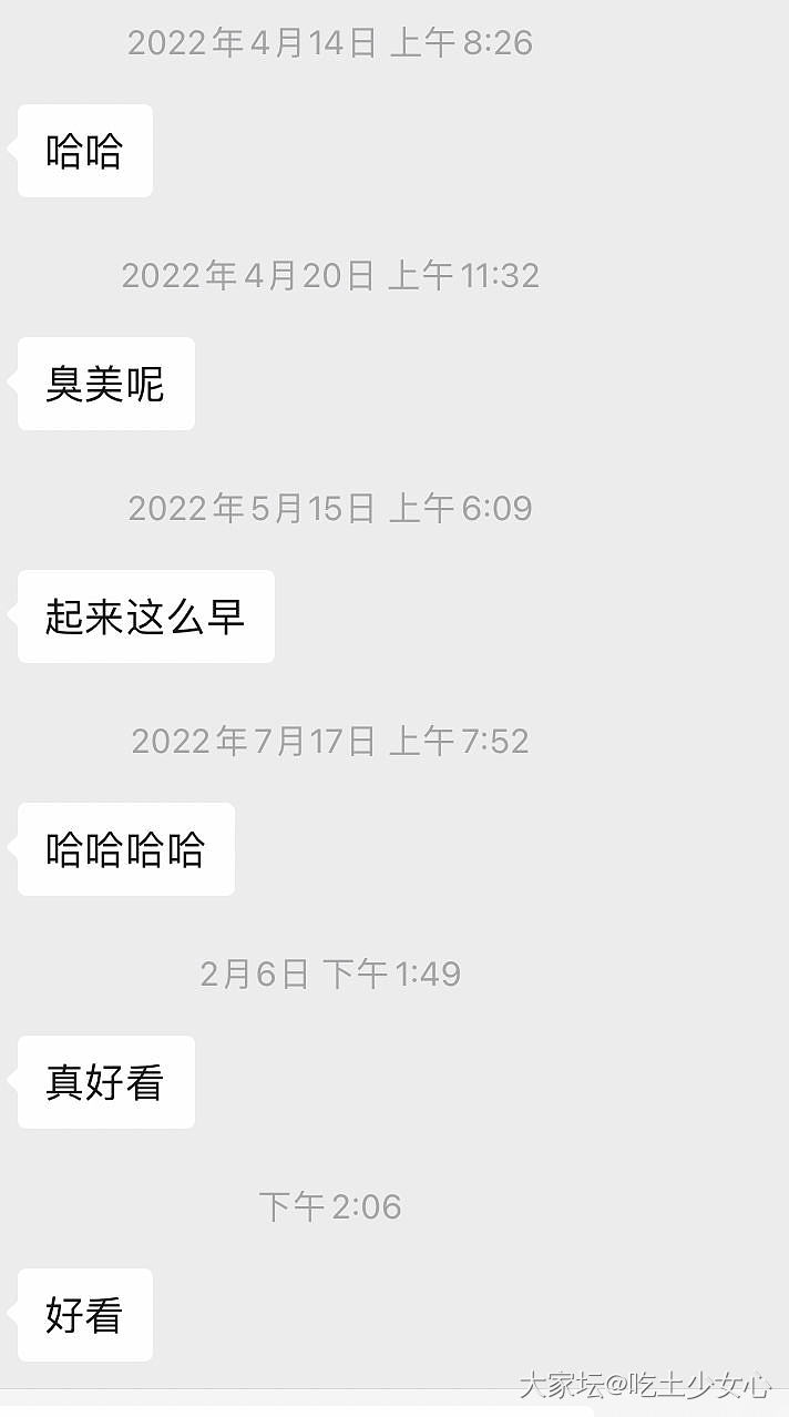 给大家讲个笑话，遇到一个playboy_感情