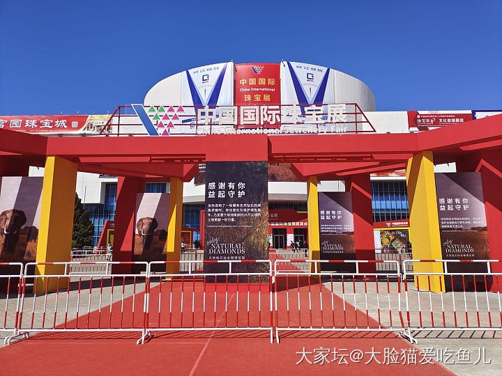 北京珠宝展_名贵宝石展会