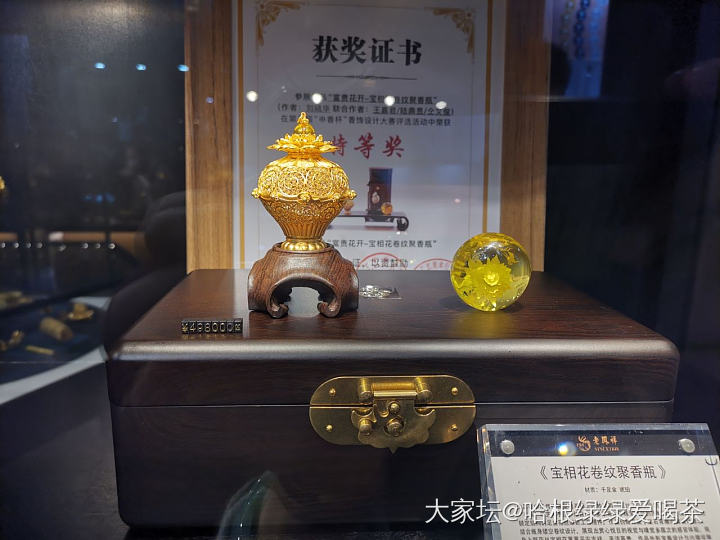 珠宝展闲逛意满离_展会翡翠