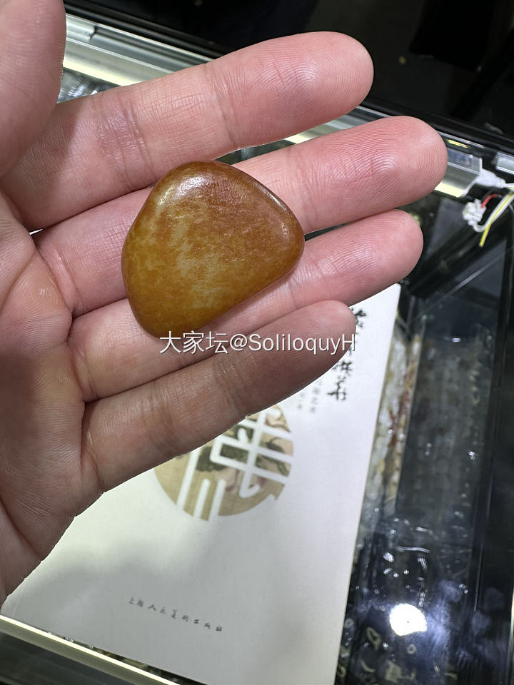 北京天工奖_展会和田玉