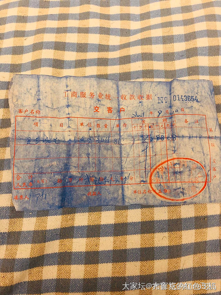 以前的金价_贵金属