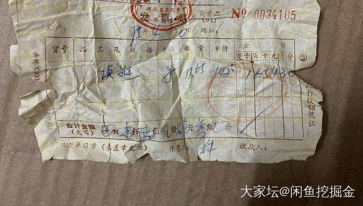 以前的金价_贵金属