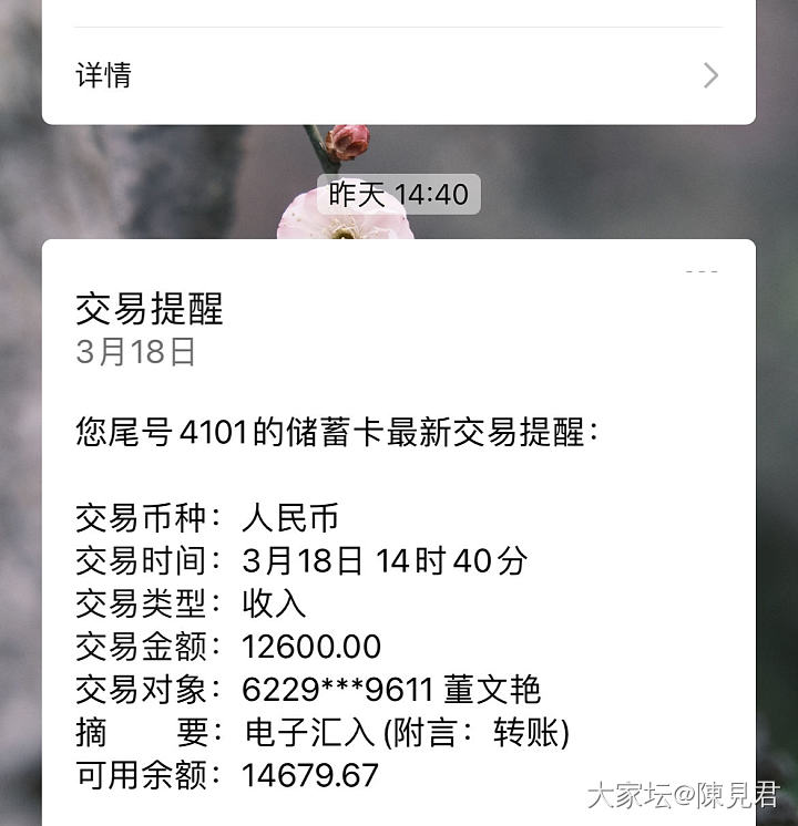 婆婆云南旅游买翡翠后续、给坛友来报告_翡翠
