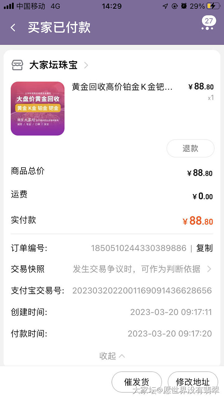 我就搬运一下，不评论