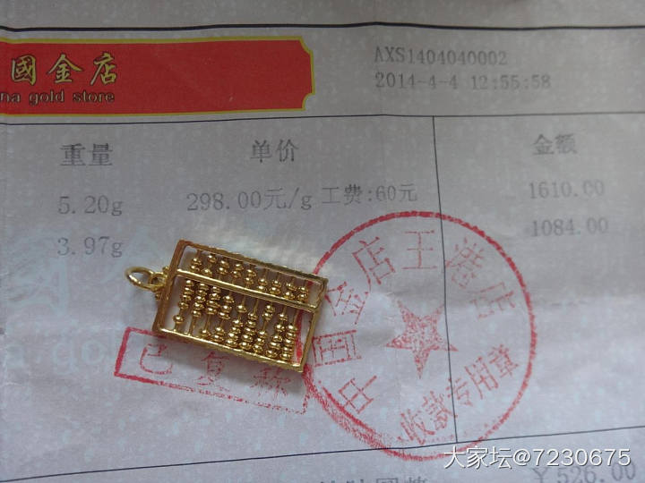 校长家黄金回收真快_贵金属