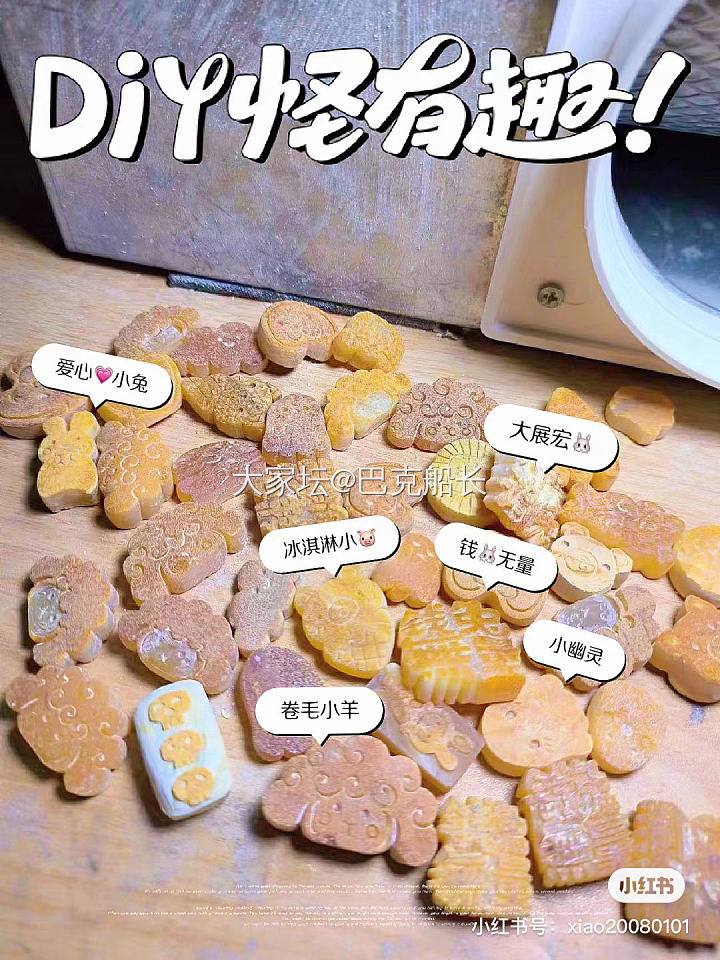 我的原皮蜜蜡小可爱们在等抛光呢～_琥珀蜜蜡