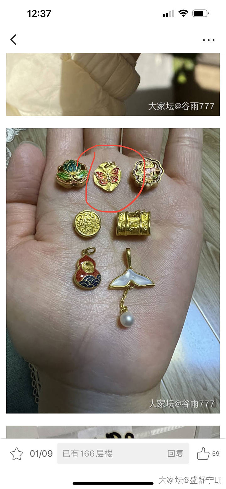 🐟手续费自理。满十克直款包邮_金