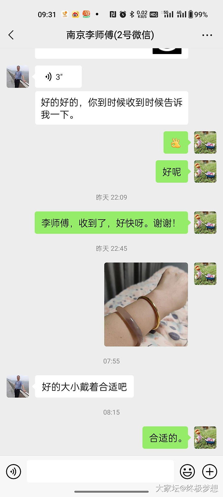 折腾手上这点小金子_手镯金