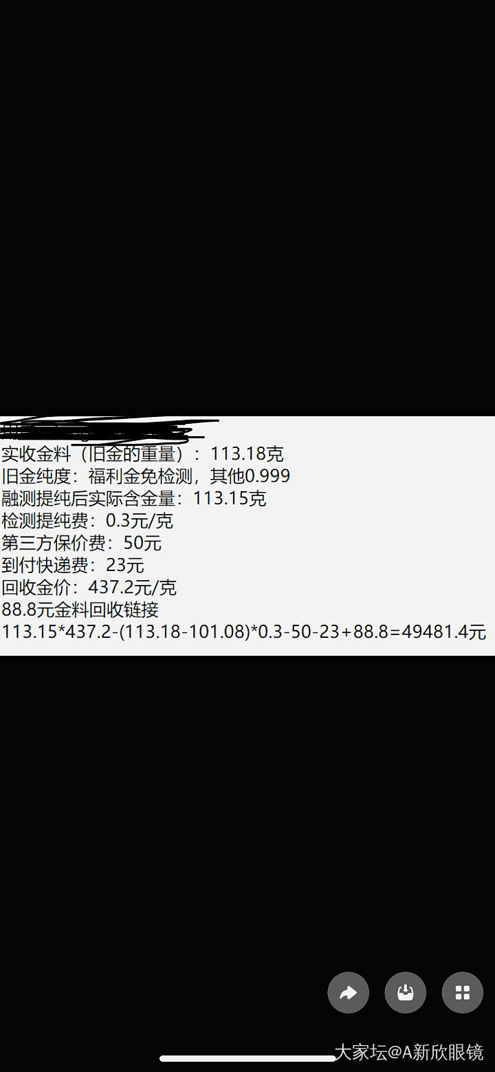 落袋为安_福利社