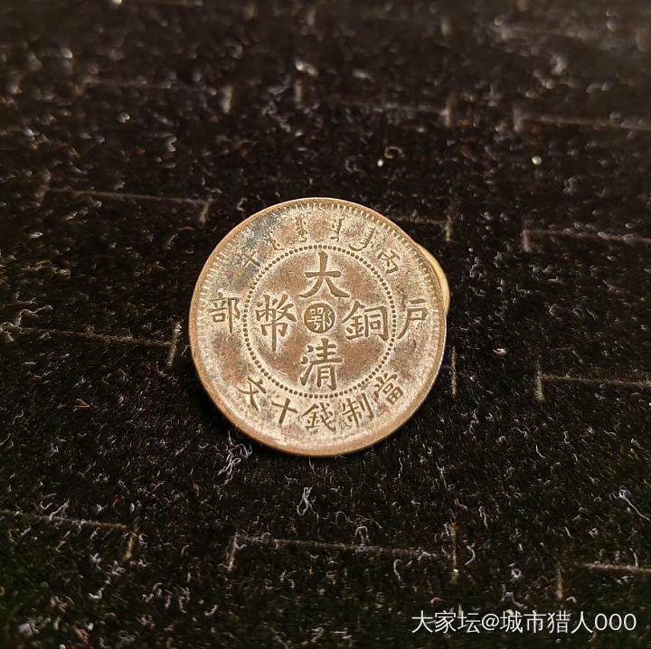 小钱也很美_钱币