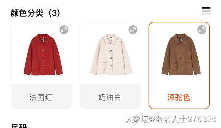 帮忙看个颜色，黄皮_穿搭