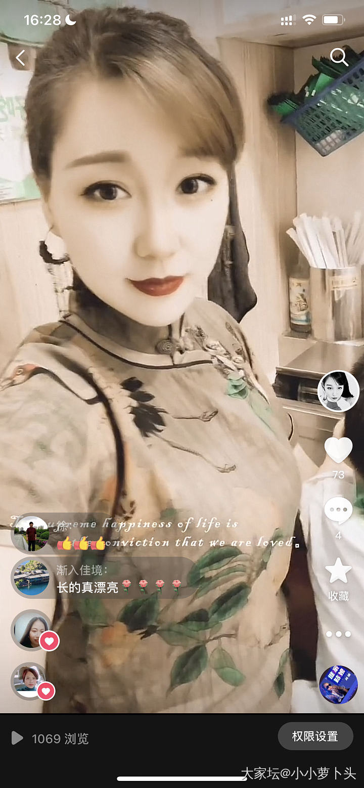 这条花的老气吗？_穿搭