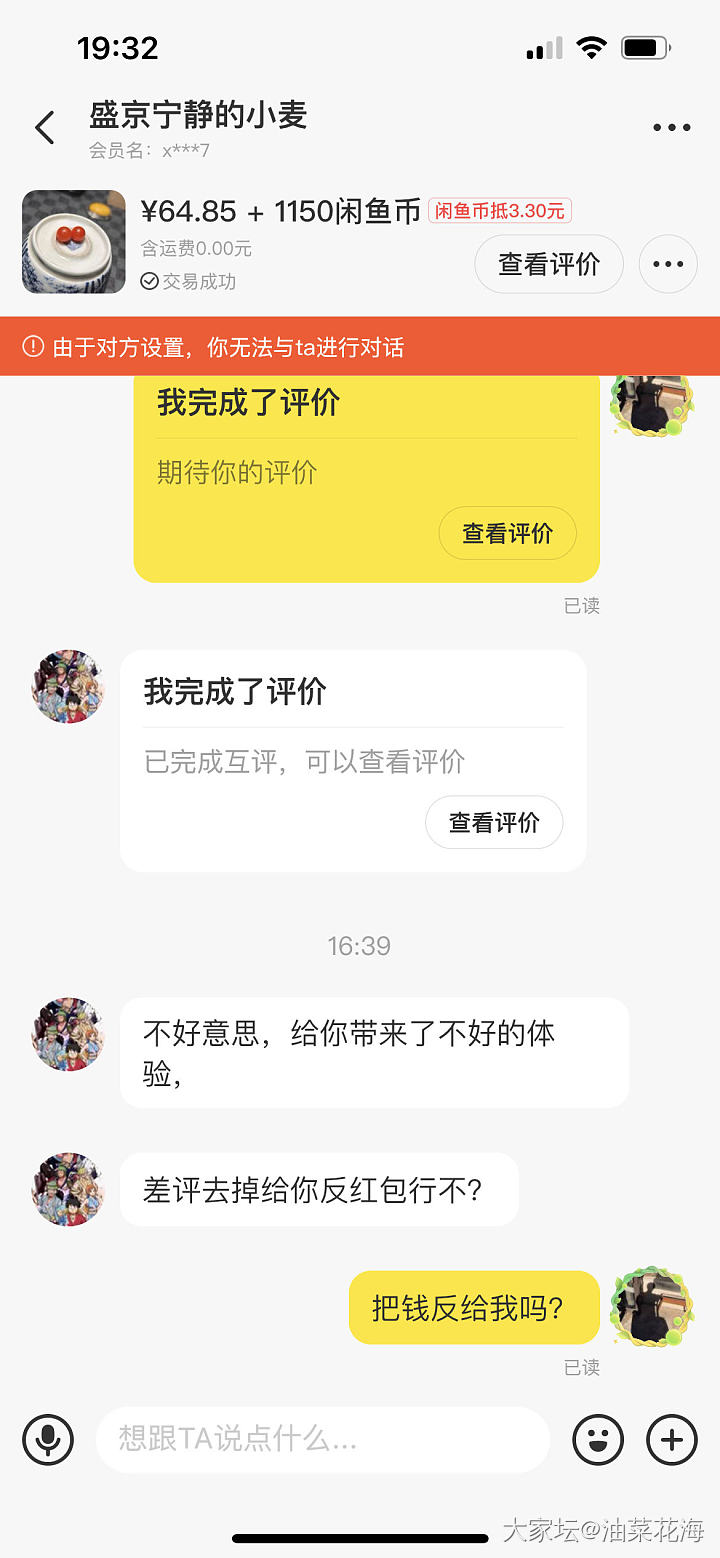 我有时候轴劲上来有点不管不顾了