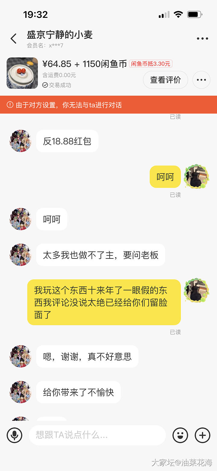 我有时候轴劲上来有点不管不顾了