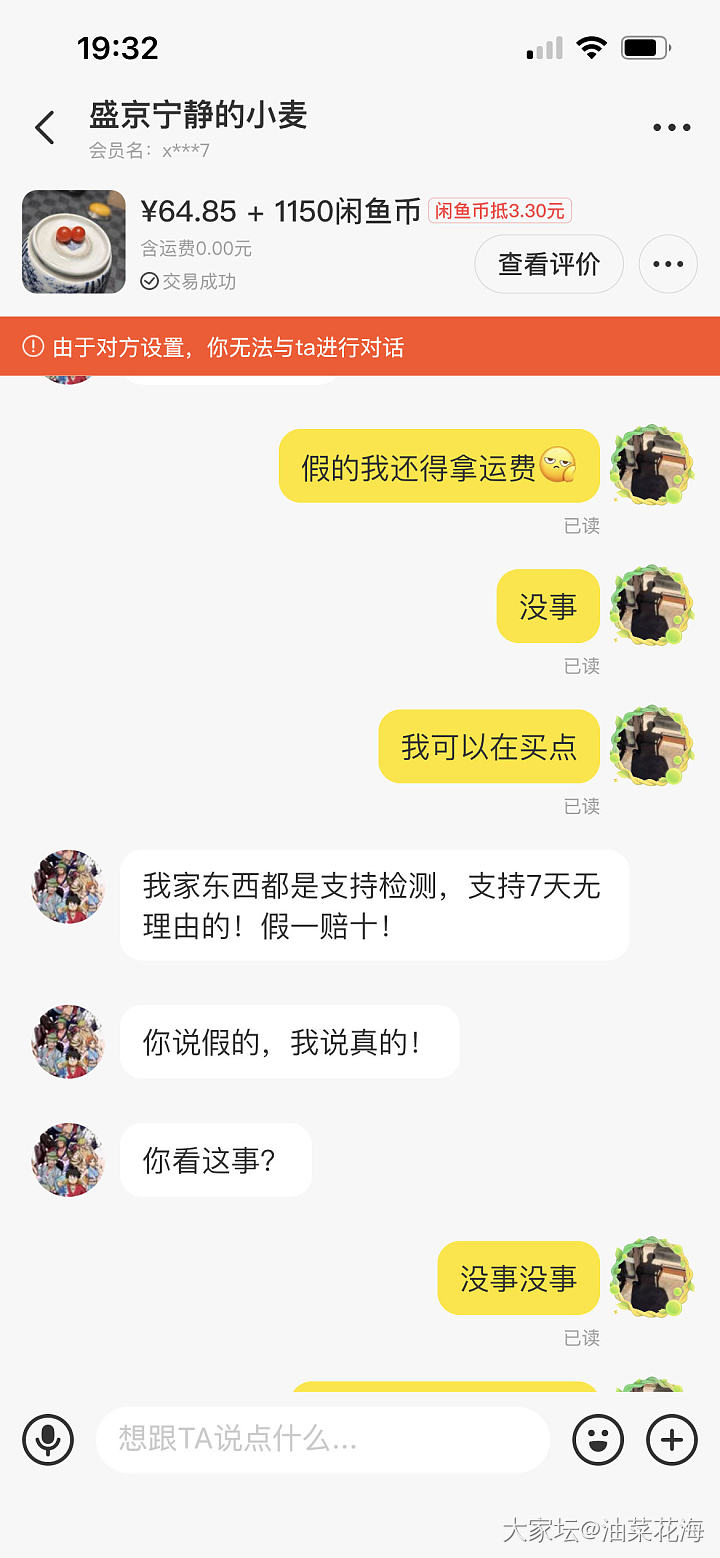 我有时候轴劲上来有点不管不顾了