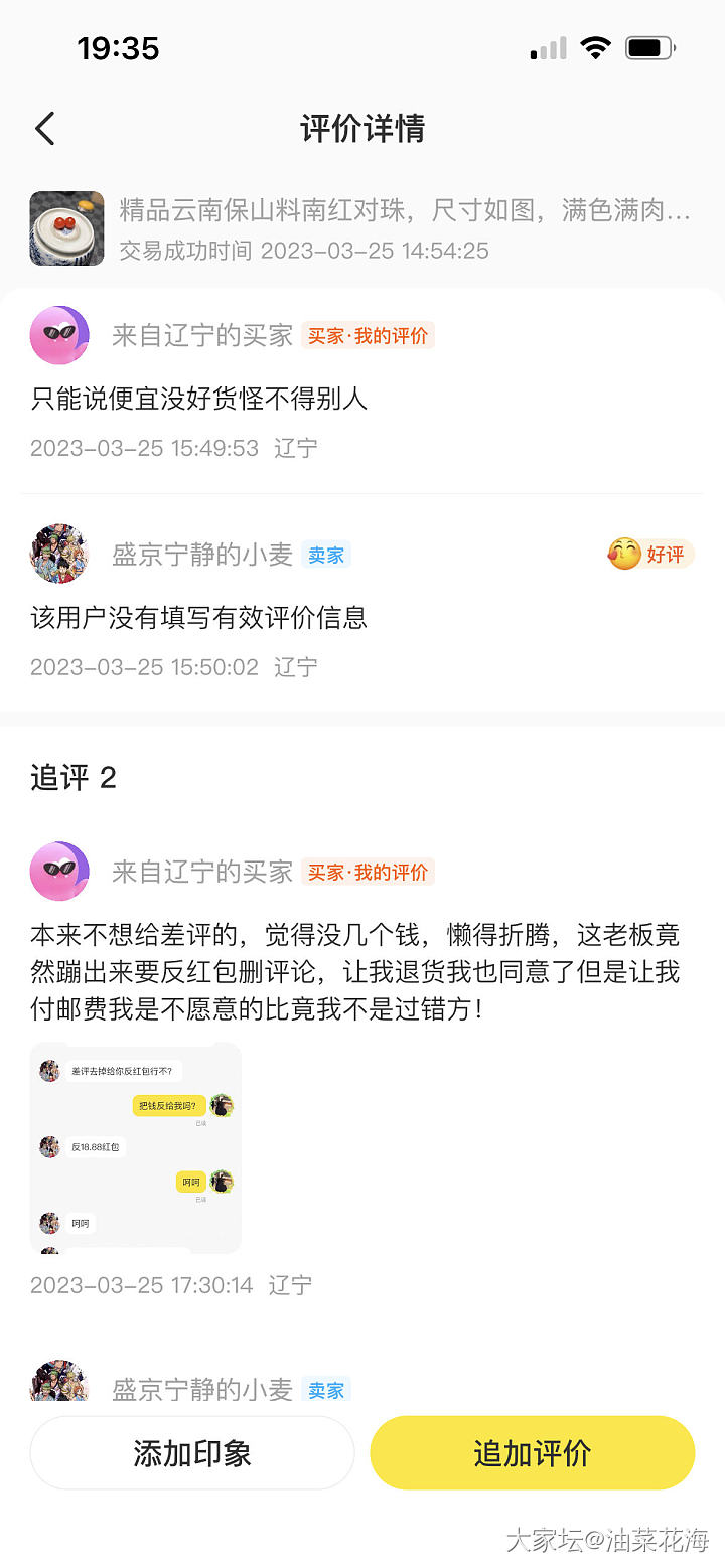 我有时候轴劲上来有点不管不顾了